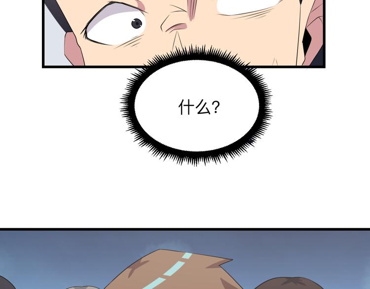 第238话 打劫51