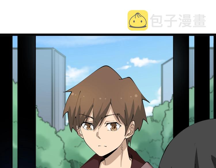 第75话 妙手神针宁小凡75