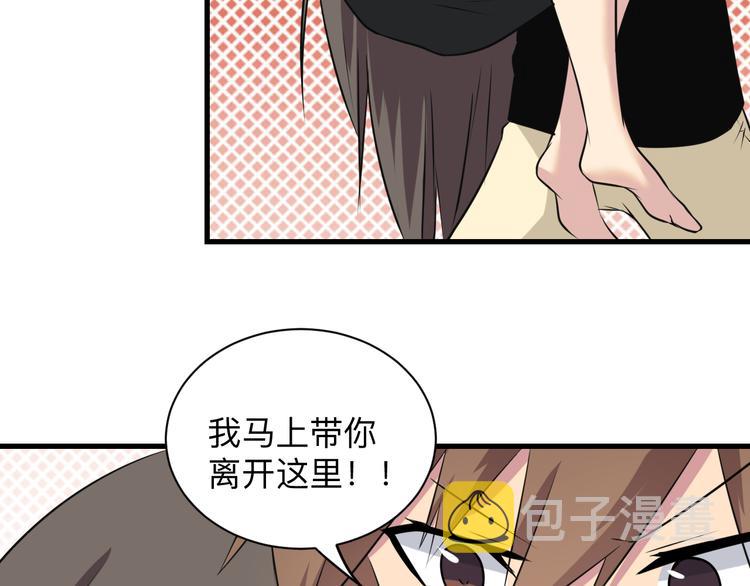 第233话 救美人131