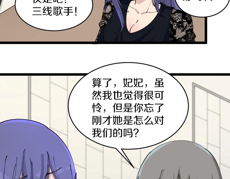 第105话 舞台意外67