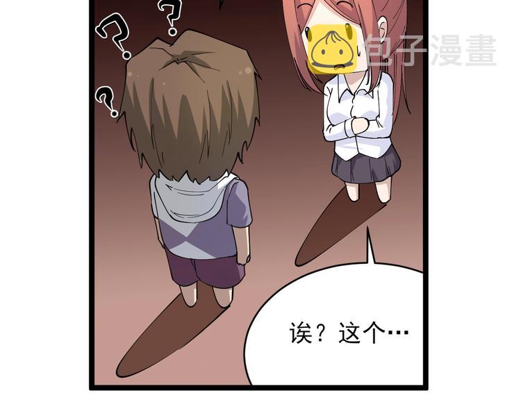 第56话 你叫不醒故意喝醉的人32