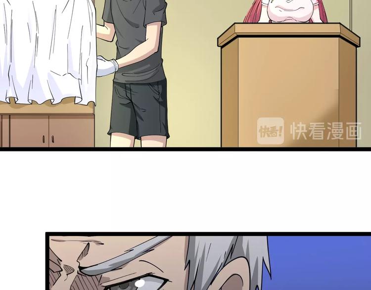 第40话 楚老，信我！9
