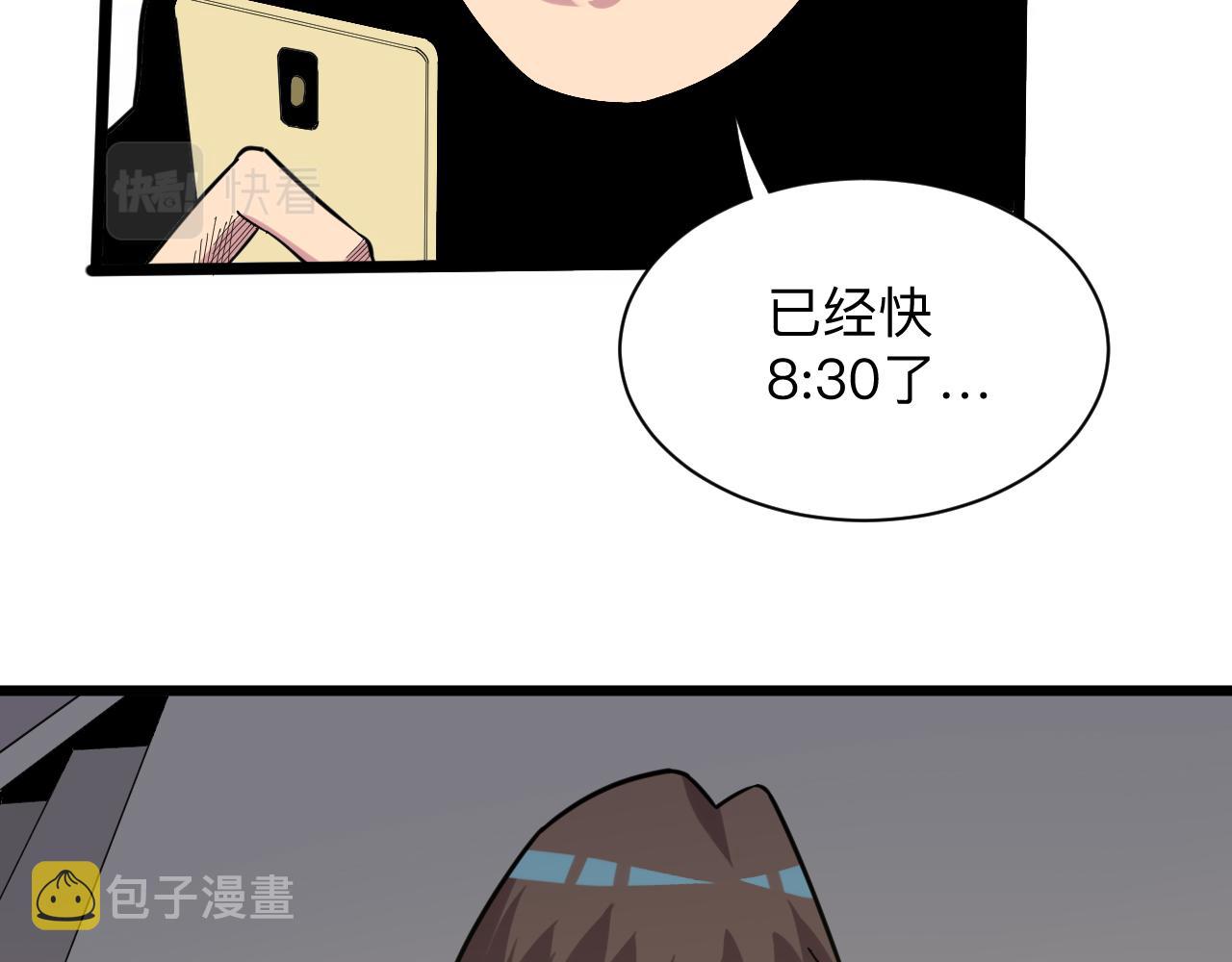 第259话 君子报仇16