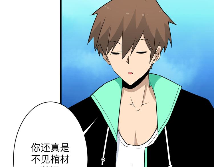 第203话 切磋46
