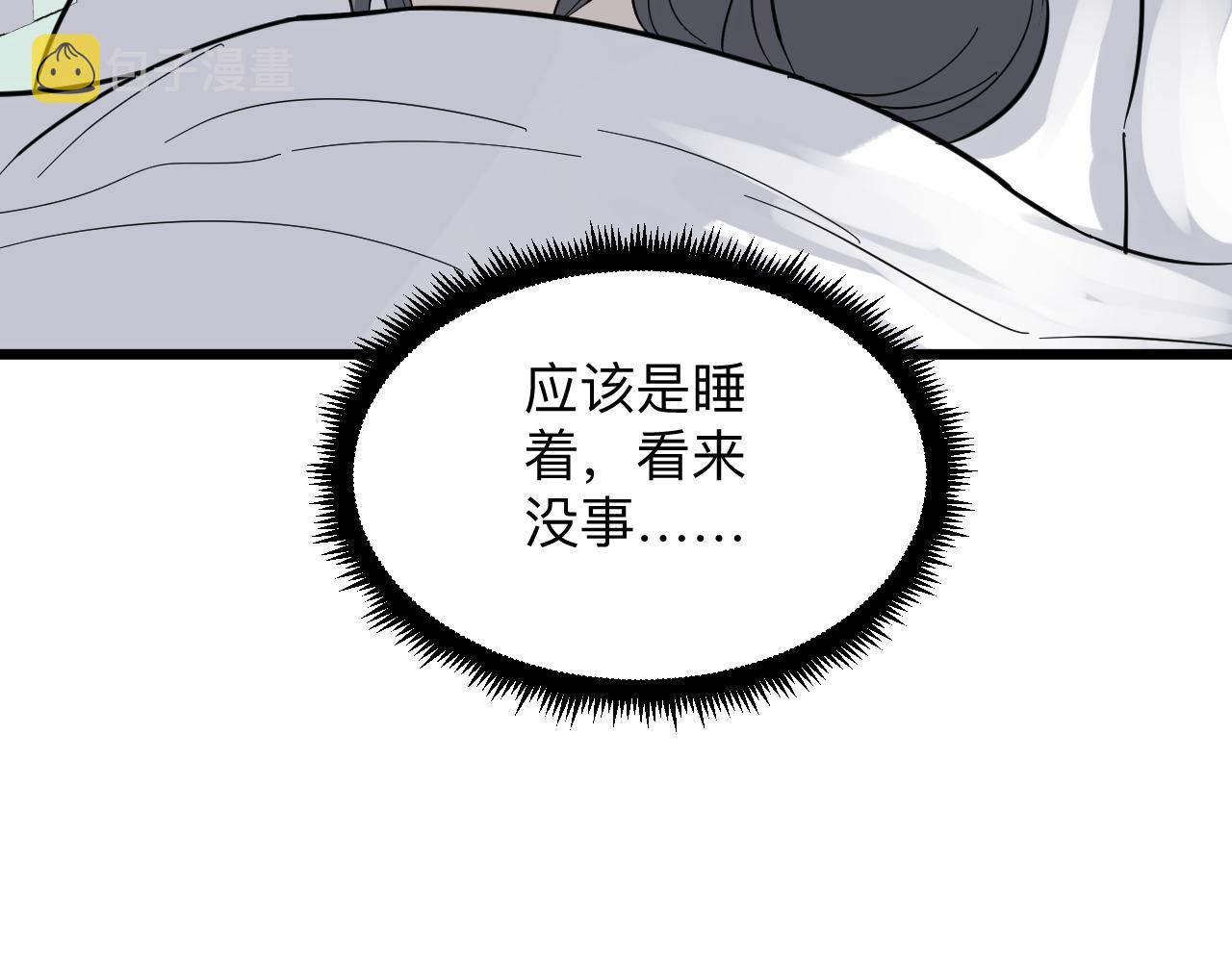 第283话 造化弄人124