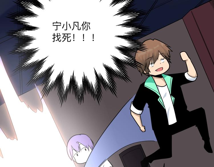 第210话 超神水86