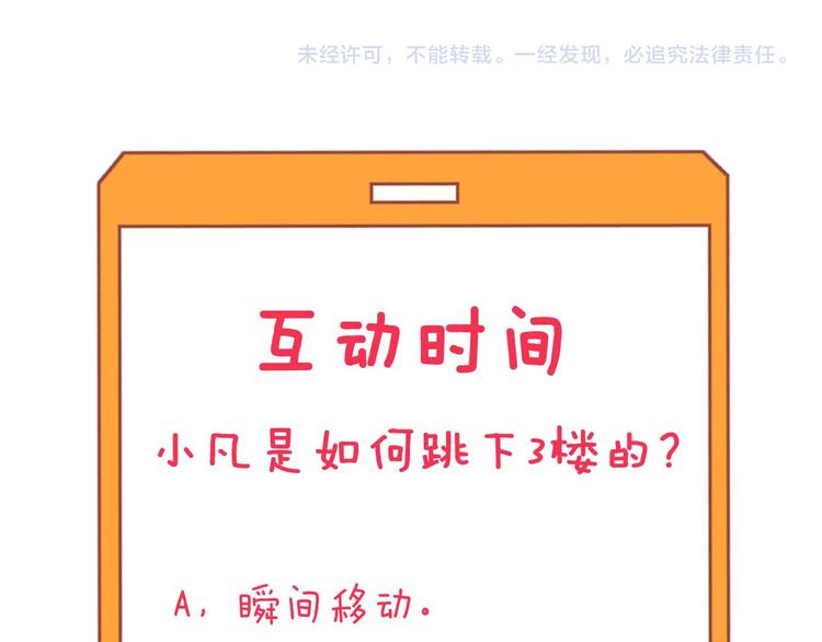 第231话 极品翡翠132