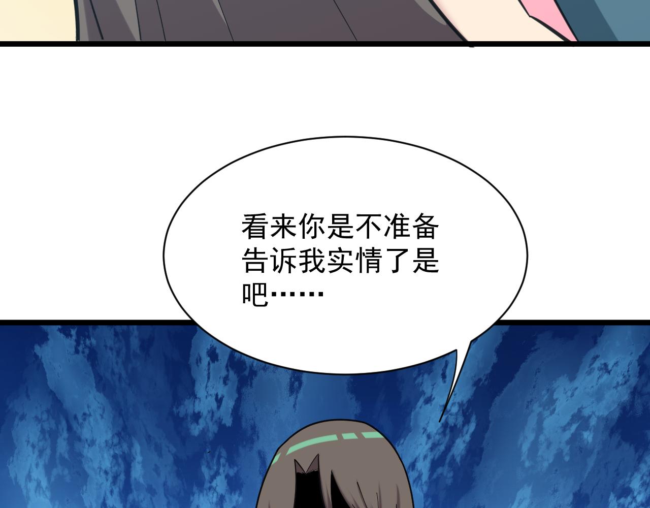 第332话 女王110