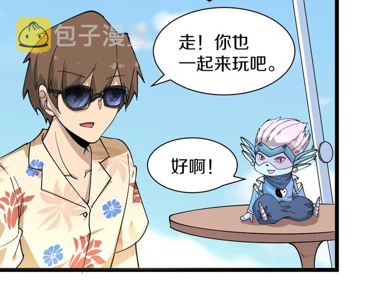 番外：那年夏天宁静的海13