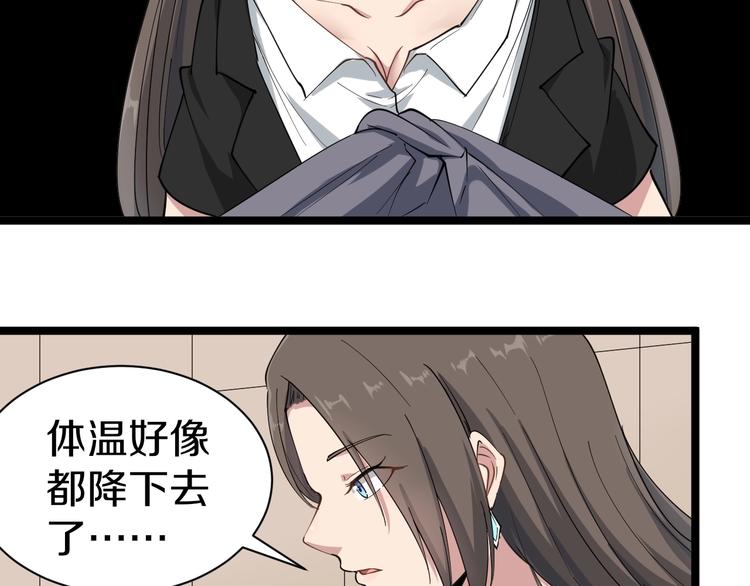 第21话 医者仁心59