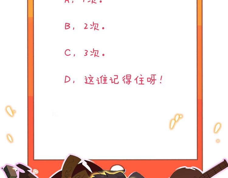 第238话 打劫122