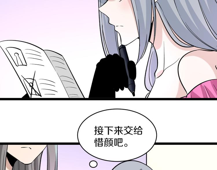 第154话 人帅歌美16