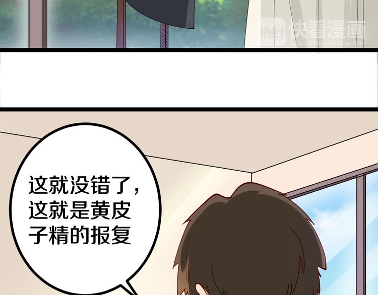 第7话 无量业火113