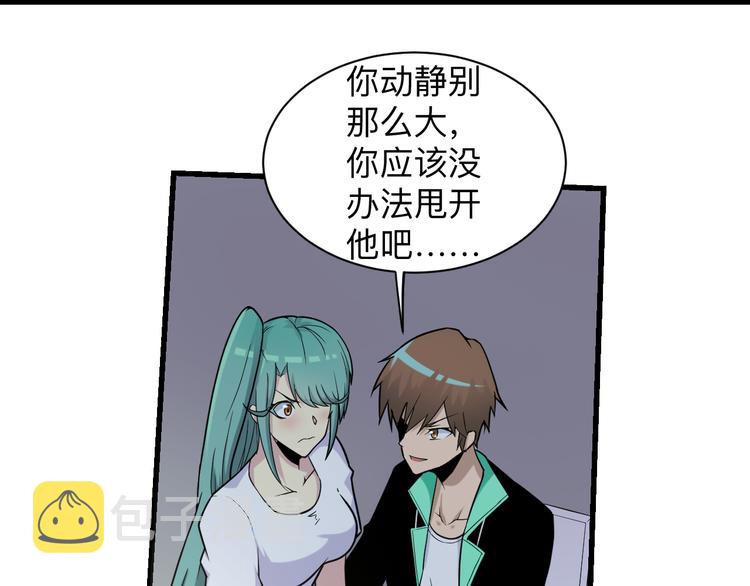 第214话 害羞的一捏7