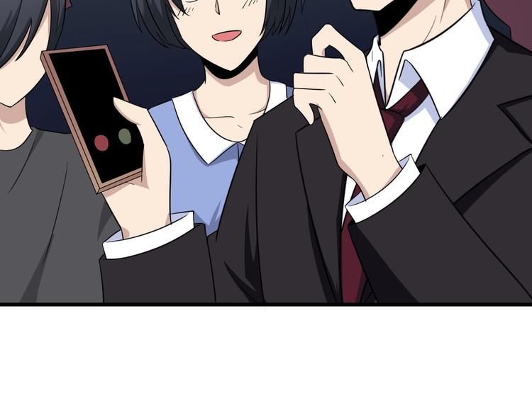 第194话 同学聚会52