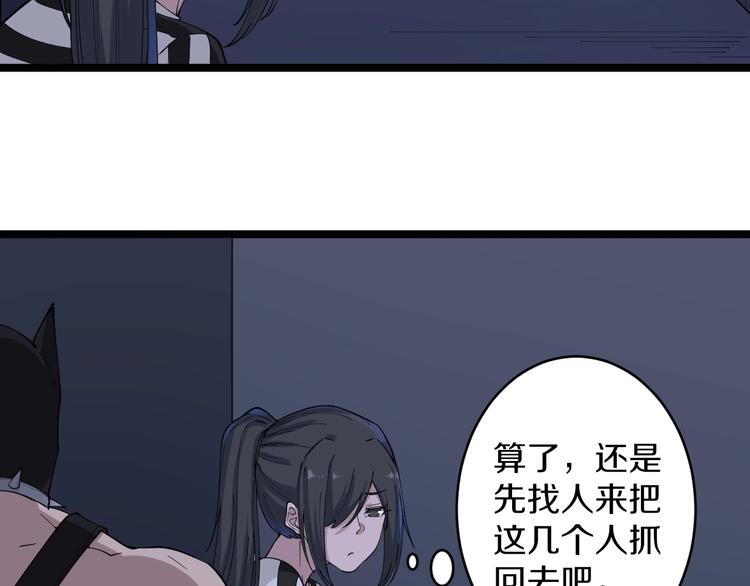 第113话 神秘老头69