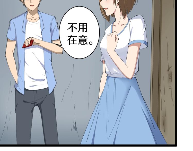 第16话 叔叔！你听我说！10