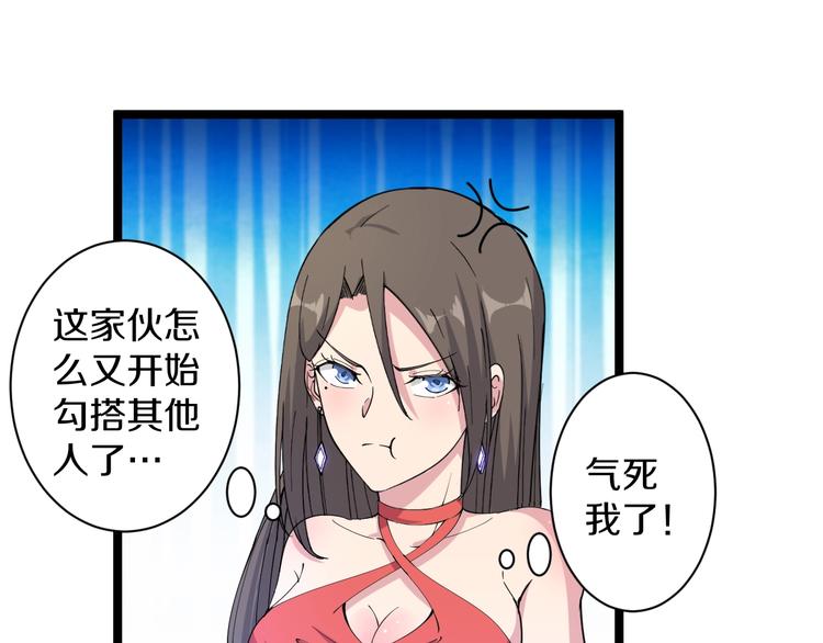 第42话 这晚街中偶遇心中的她13