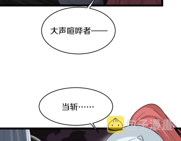 第49话 天庭图书馆109