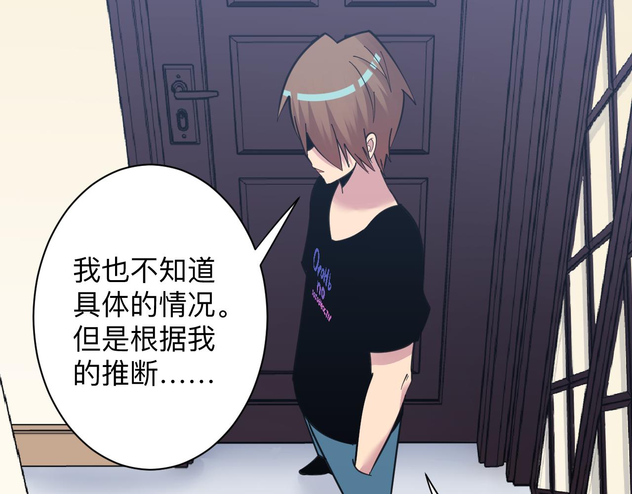 第304话 星罗国110