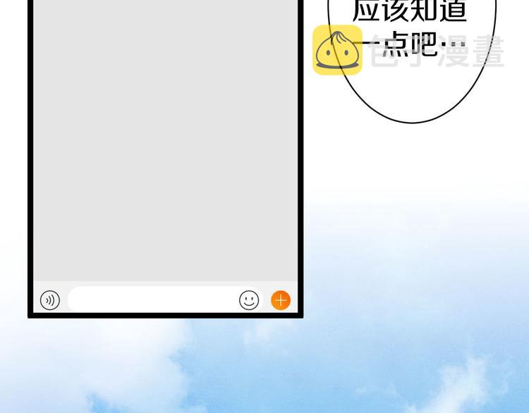 第12话 惹了而不该惹的人？34