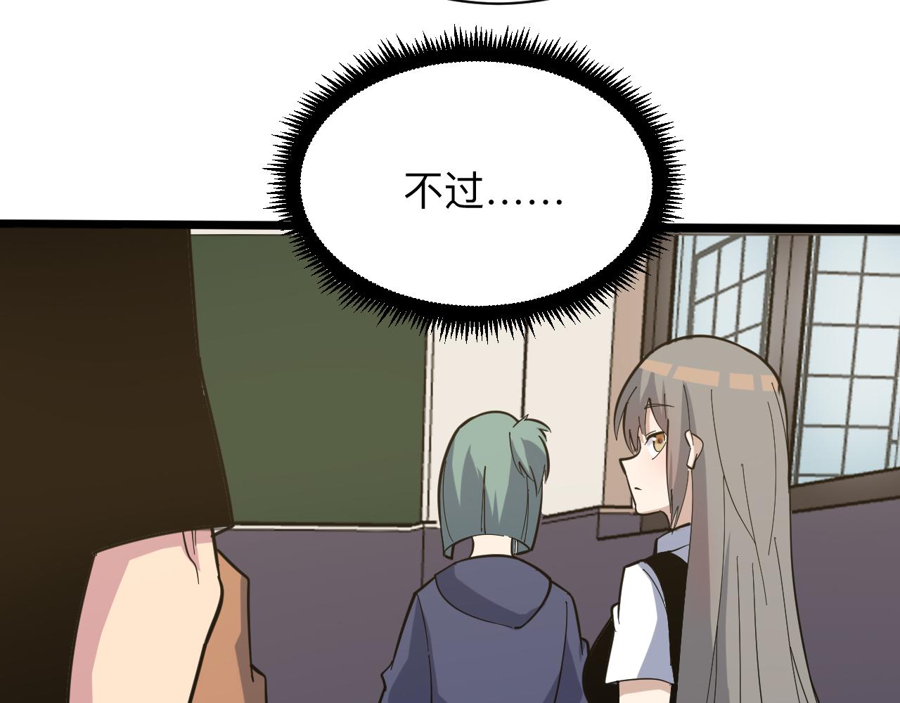 第266话 大猪头91