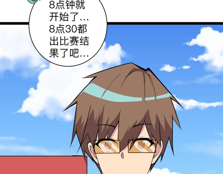 第217话 胜利归来91