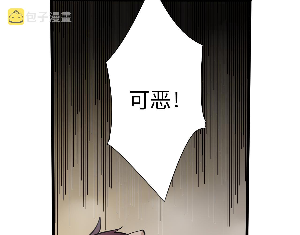 第259话 君子报仇25
