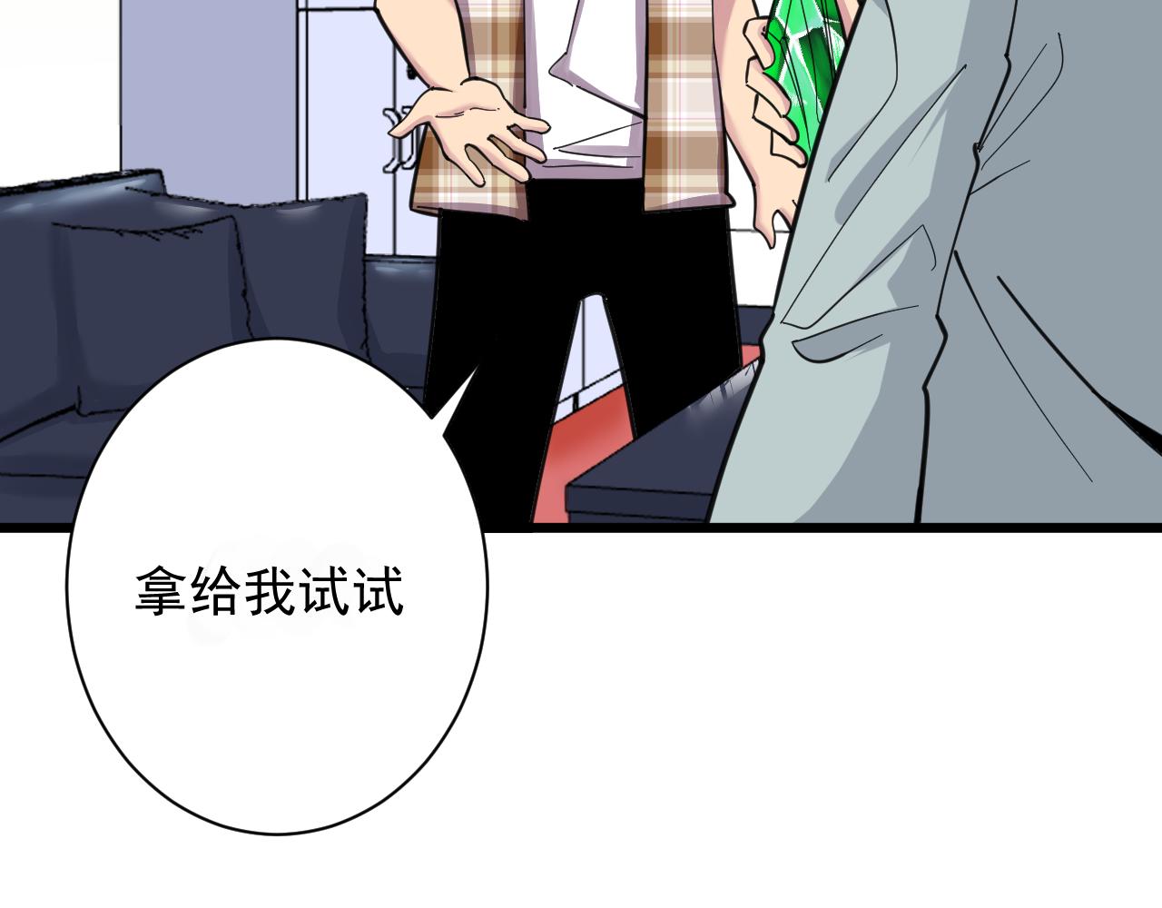 第293话 灵玉养人100