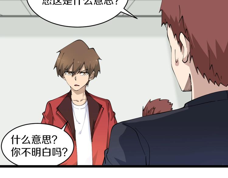 第87话 一千万没问题39