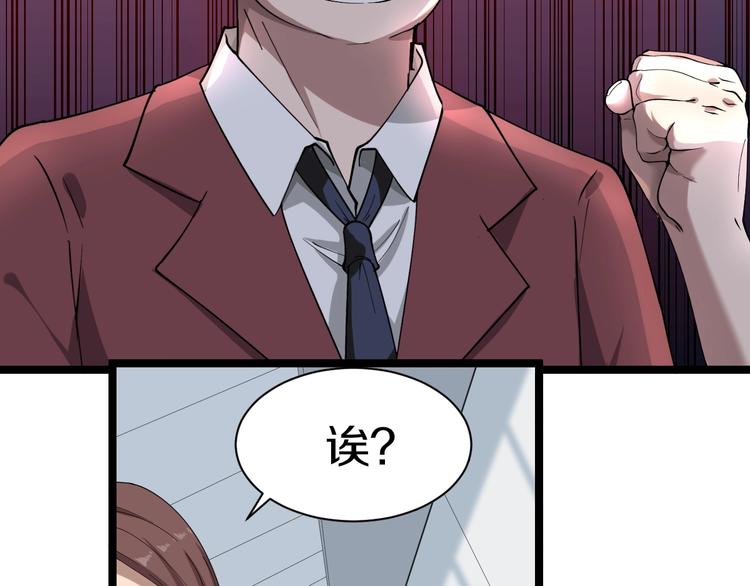 第33话 我只要一万台！40