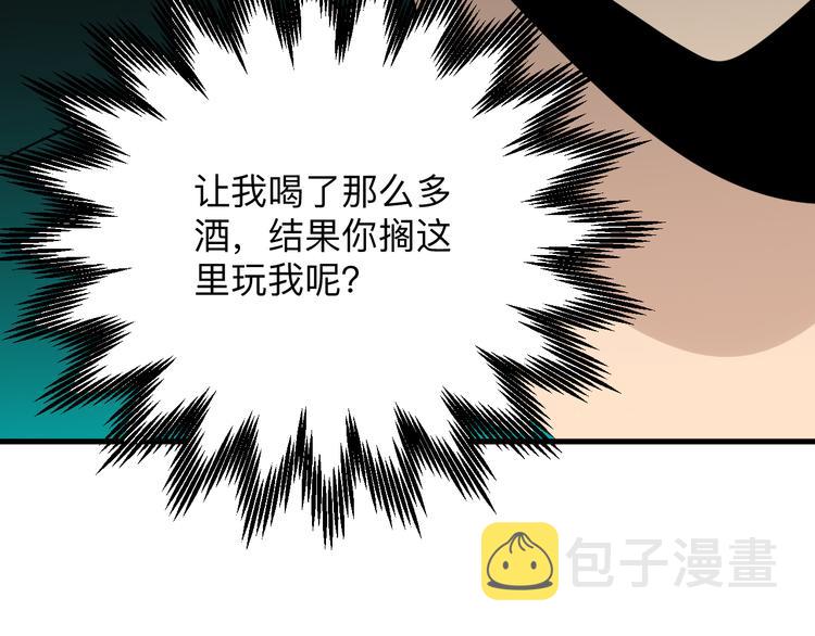 第189话 生命之水122