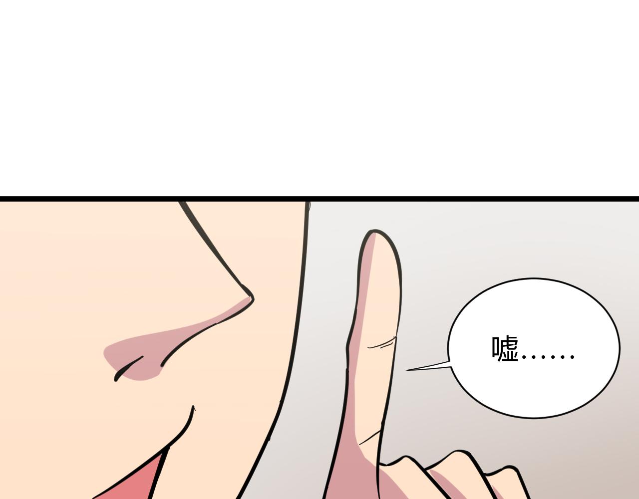 第263话 拜托轻点17