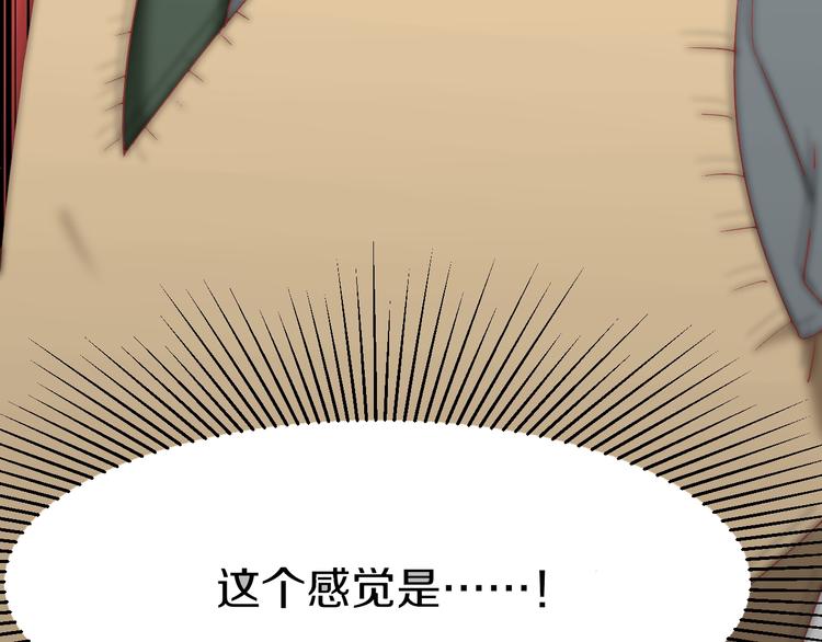 第5话 黄三太奶192