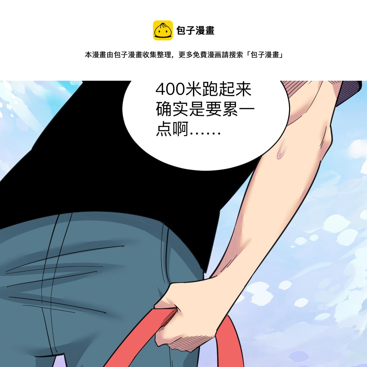第316话 冠军64