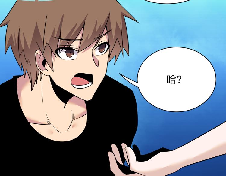 第236话 爱情宣言77
