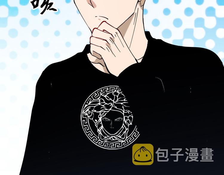 第6话 招摇撞骗？65