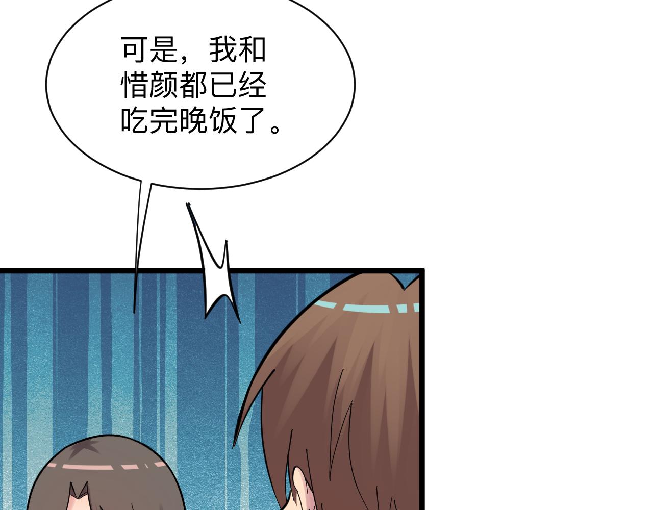 第283话 造化弄人16
