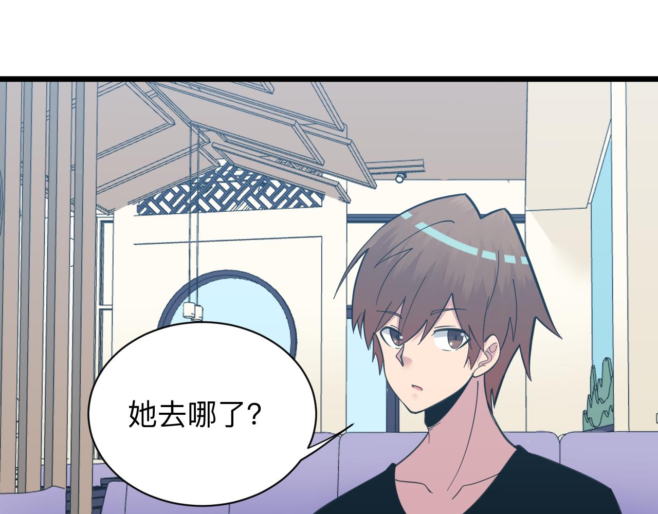 第328话 不小心84