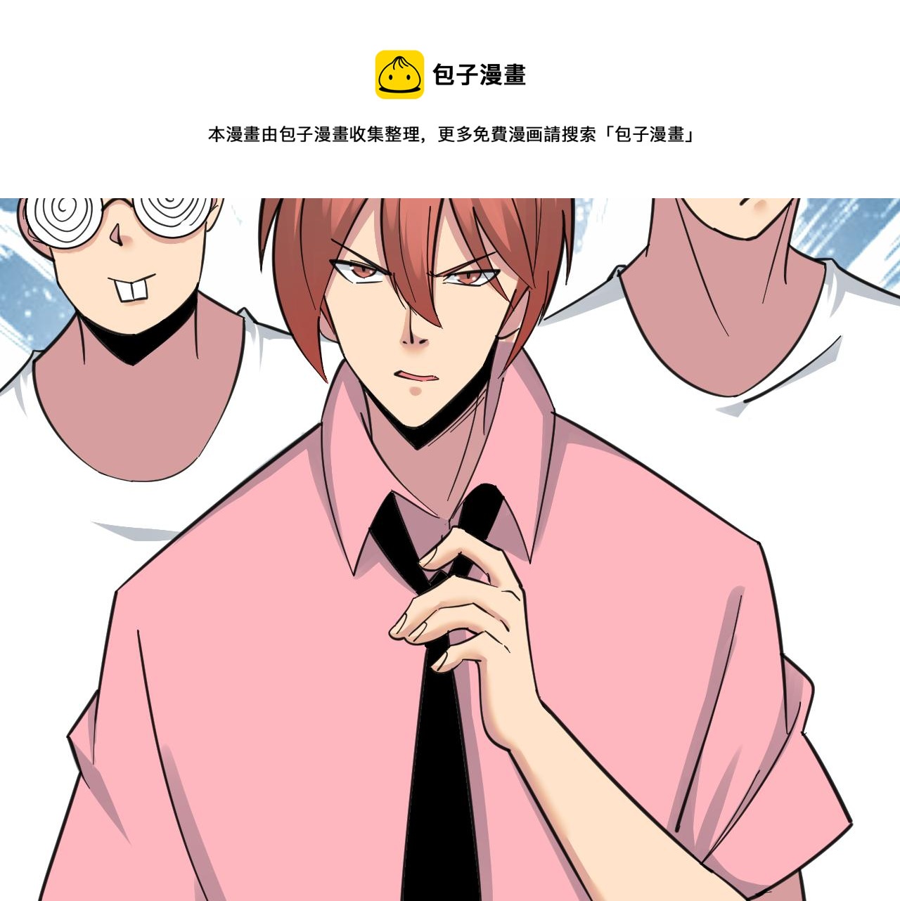 第313话 心怀不轨128