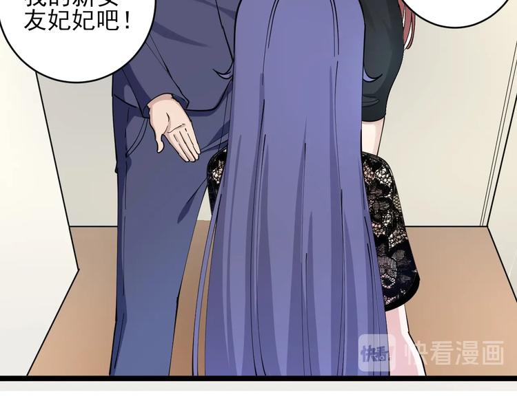 第104话 恶毒的女人！19