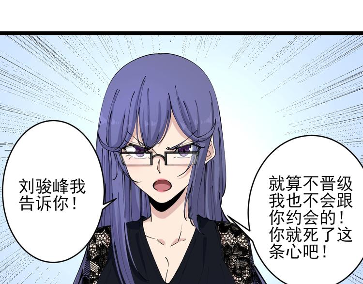 第104话 恶毒的女人！5