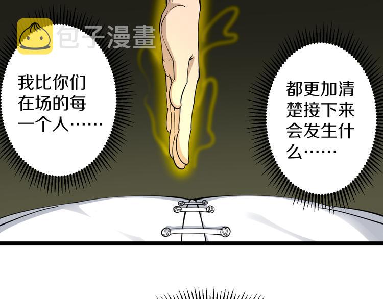第124 老爹我怕13