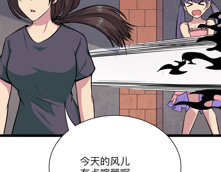 第216话 正义感爆棚58