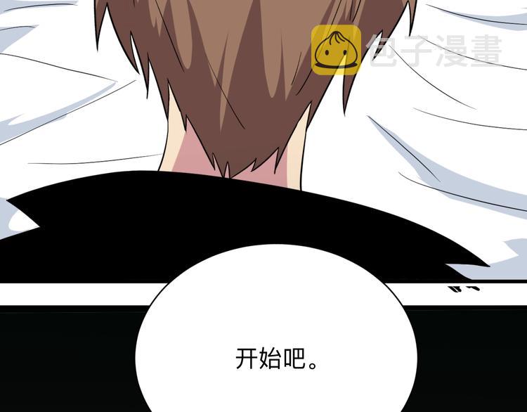 第221话 不主动不负责126