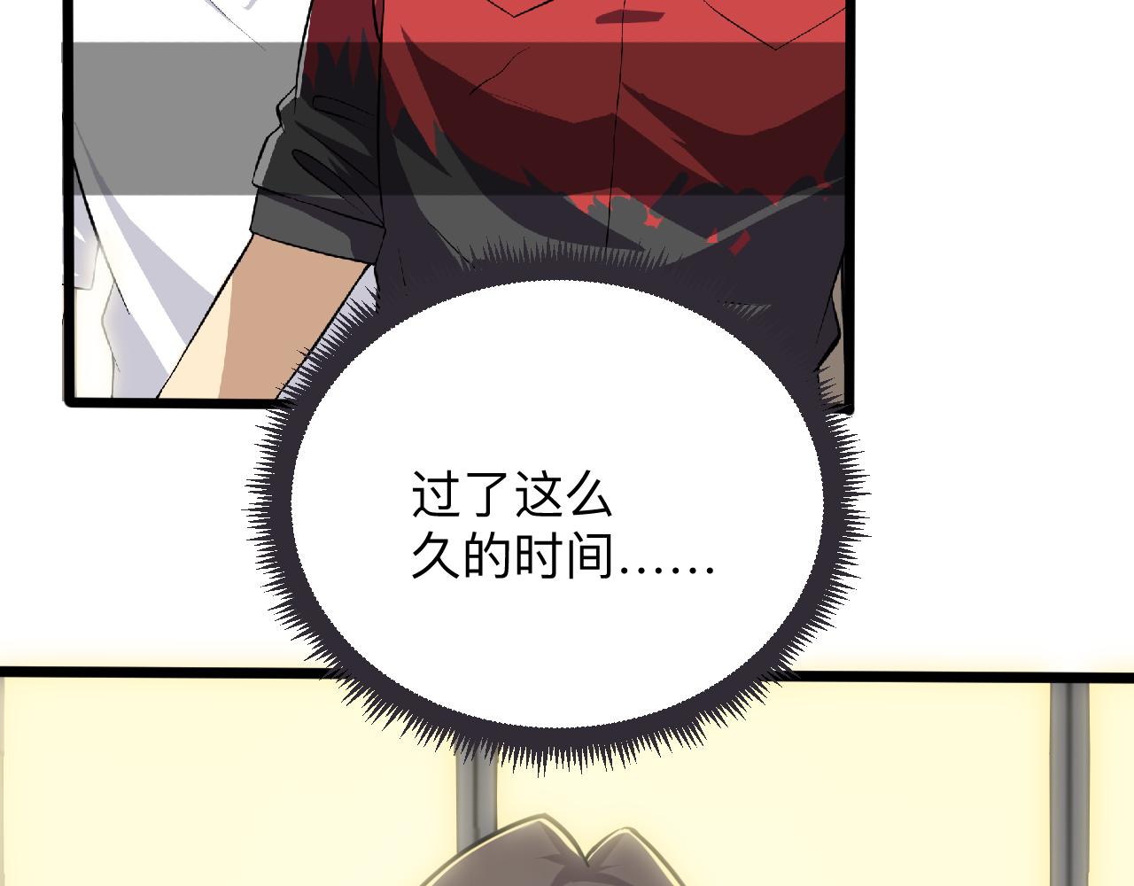 第270话 老毛病了30