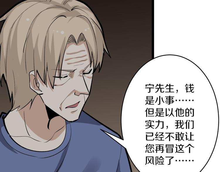 第174话 大师登场132