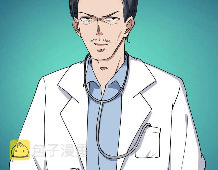 第4话 冰魄银针6