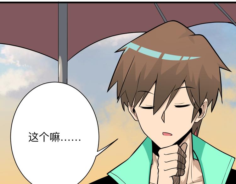 第214话 害羞的一捏69