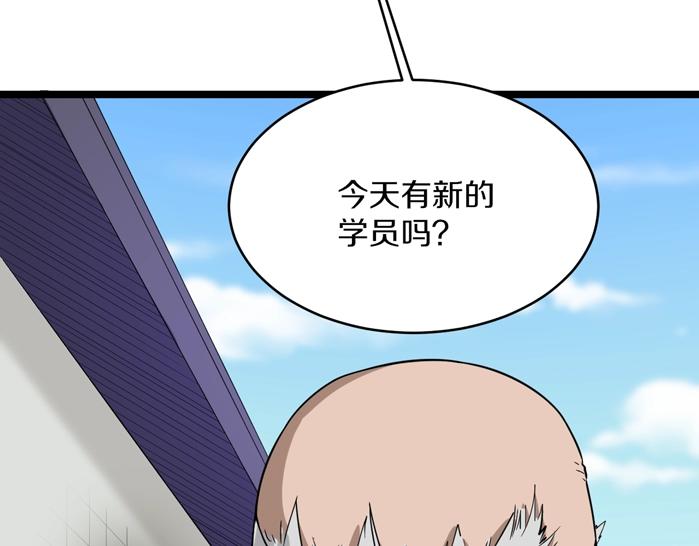 第135话 婷婷师姐73